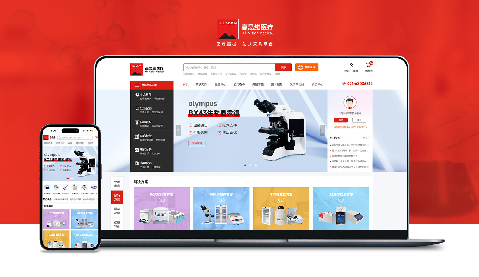 網站案例縮略圖