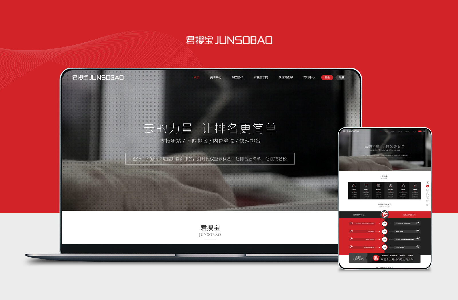 網(wǎng)站案例縮略圖