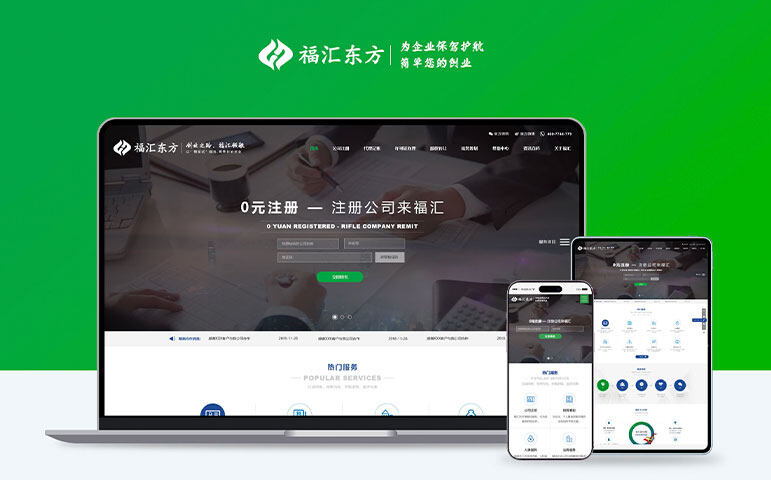 網站案例縮略圖