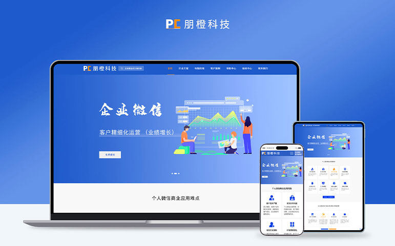 網站案例縮略圖