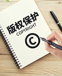 網站改版問題困擾：版權風險