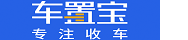 阿里云企業郵箱品牌案例：車置寶